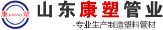 山東中駿金屬制品有限公司